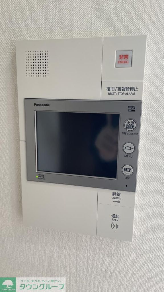 セキュリティ　設備