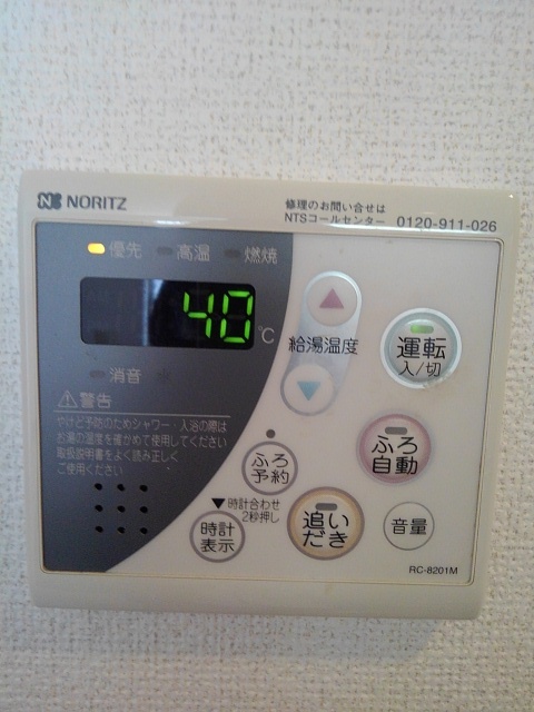 その他設備　その他設備