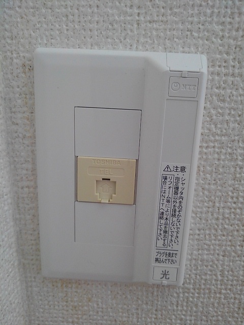 その他設備　その他