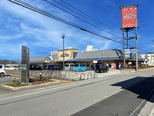 スーパー　サンシャイン みさと店（スーパー）まで6230m