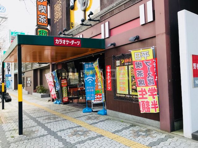 その他　インターネットカフェ 亜熱帯 豊橋駅前店（その他）まで481m