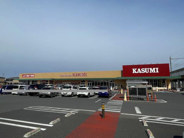 スーパー　フードマーケットカスミ古河丘里店（スーパー）まで415m