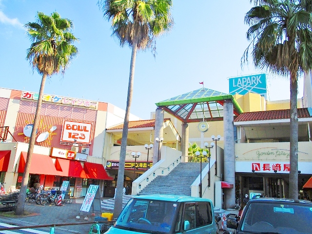 ショッピングセンター　ラパーク岸和田（ショッピングセンター）まで5596m