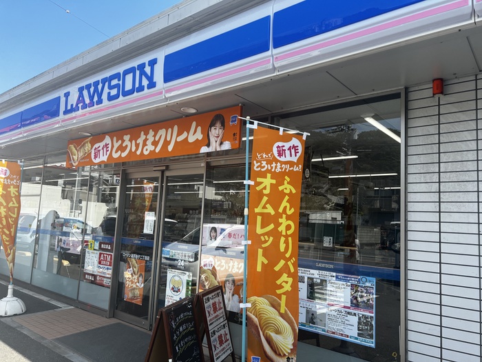 コンビニ　ローソン逗子池子二丁目店（コンビニ）まで627m