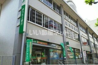 郵便局　練馬郵便局（郵便局）まで296m