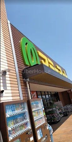 スーパー　マミーマート川口安行店（スーパー）まで710m