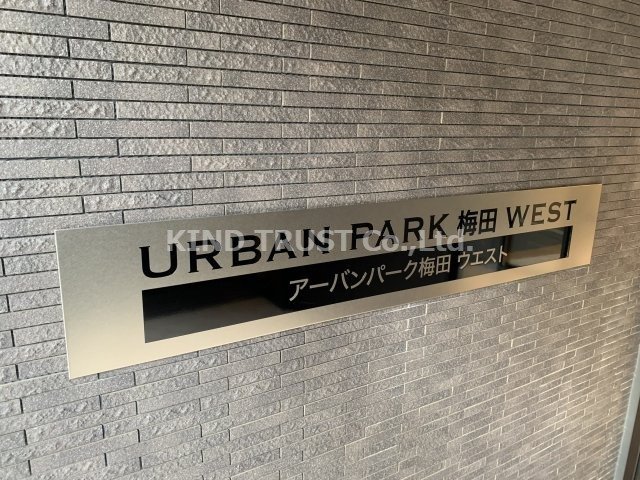 エントランス　落ち着いたエントランスです