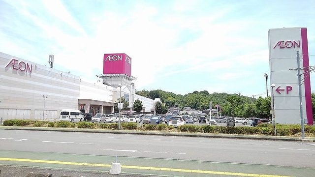 ショッピングセンター　イオン挾間店（ショッピングセンター）まで1100m