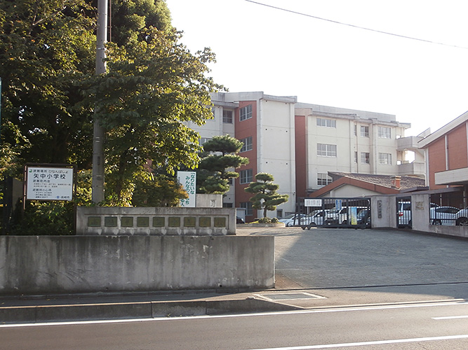 小学校　高崎市立矢中小学校（小学校）まで521m