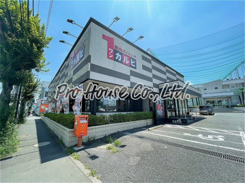 飲食店　ワンカルビ 花小金井店（飲食店）まで851m