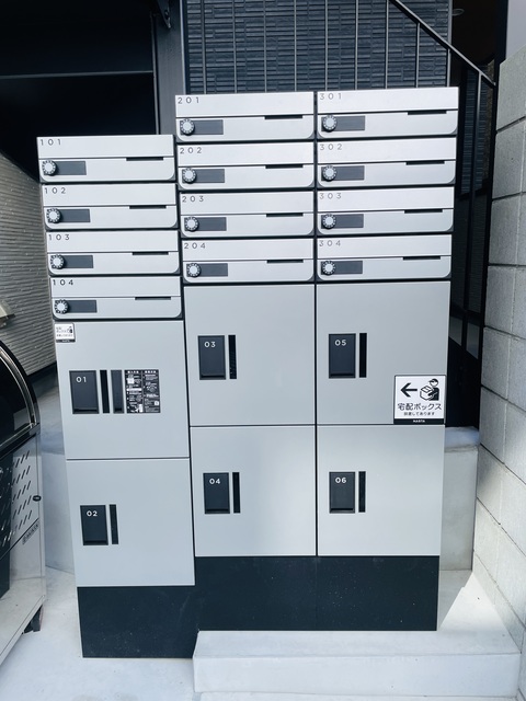 その他共有部分