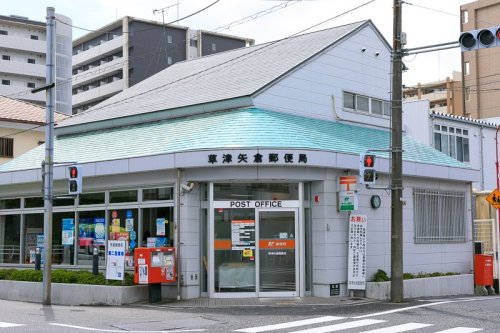 郵便局　草津矢倉郵便局（郵便局）まで563m