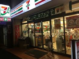 コンビニ　セブンイレブン大島駅前店（コンビニ）まで286m