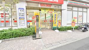 ドラックストア　スギ薬局大島5丁目店（ドラッグストア）まで274m