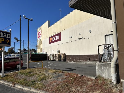 スーパー　DCM 流山セントラルパーク店（スーパー）まで848m