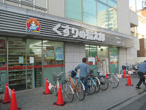 ドラックストア　くすりの福太郎大島駅前店（ドラッグストア）まで195m