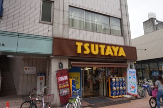 レンタルビデオ　TSUTAYA 元住吉店（レンタルビデオ）まで1970m
