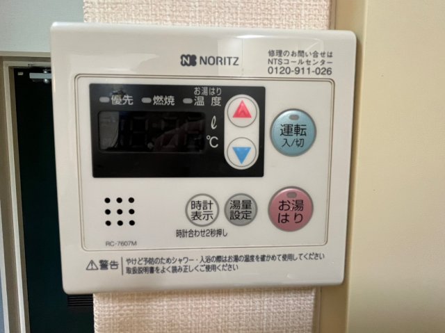 その他設備　詳細は、RISUMO江坂本店→06-6155-7137まで♪