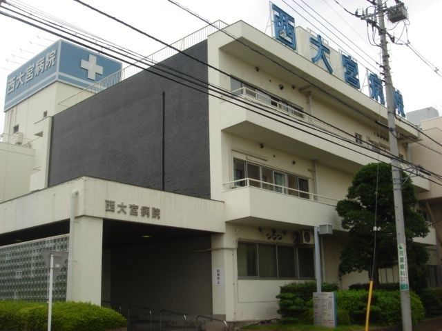 病院　医療法人明浩会西大宮病院（病院）まで2170m