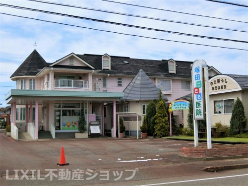 病院　塚田こども医院（病院）まで234m