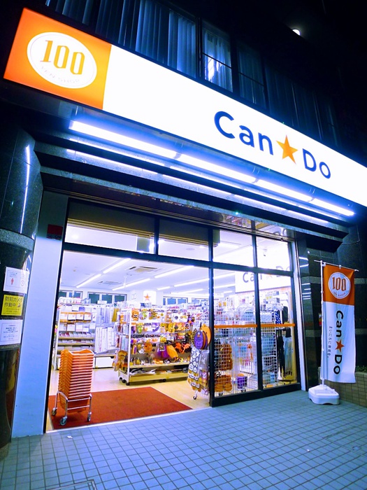 その他　格安ショップ（その他）まで441m