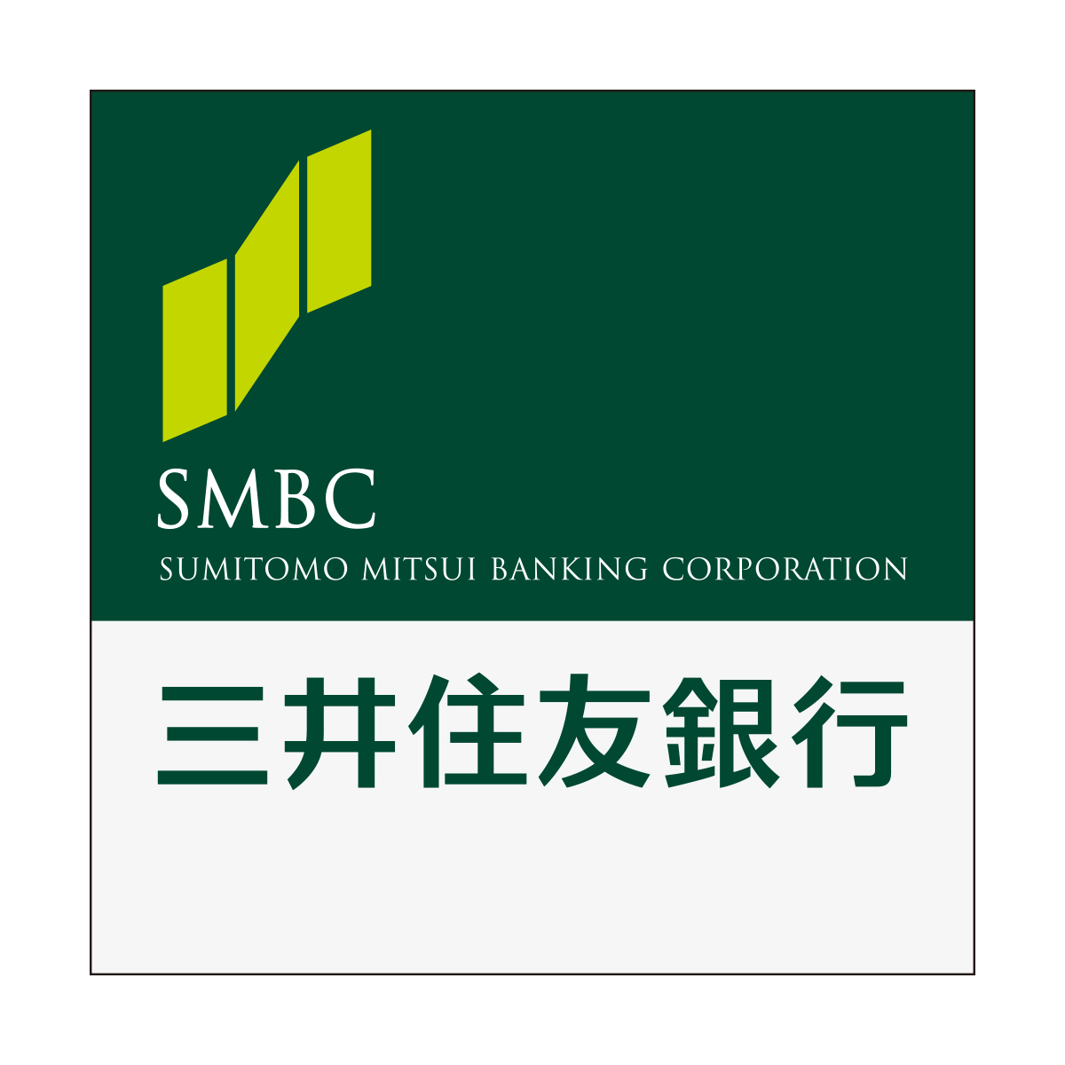 銀行　三井住友銀行生田支店（銀行）まで2993m