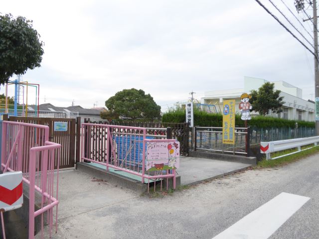 幼稚園・保育園　幡山南保育園（幼稚園・保育園）まで1100m