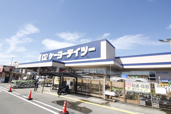 ホームセンター　ケーヨーデイツー 大河原店（ホームセンター）まで1300m