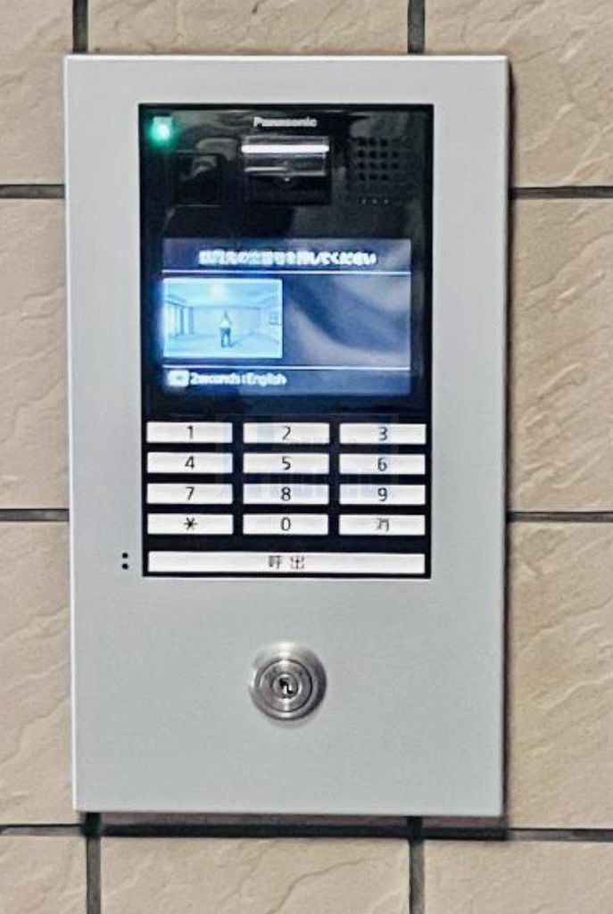 セキュリティ　安心安全のセキュリティ！