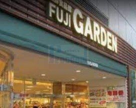 スーパー　富士ガーデンビーンズ赤羽店（スーパー）まで660m