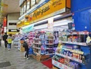 ドラックストア　マツモトキヨシ赤羽すずらんストリート店（ドラッグストア）まで750m