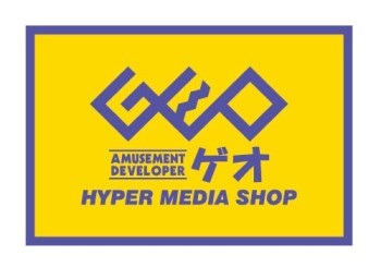 レンタルビデオ　ゲオ天童店（レンタルビデオ）まで1765m