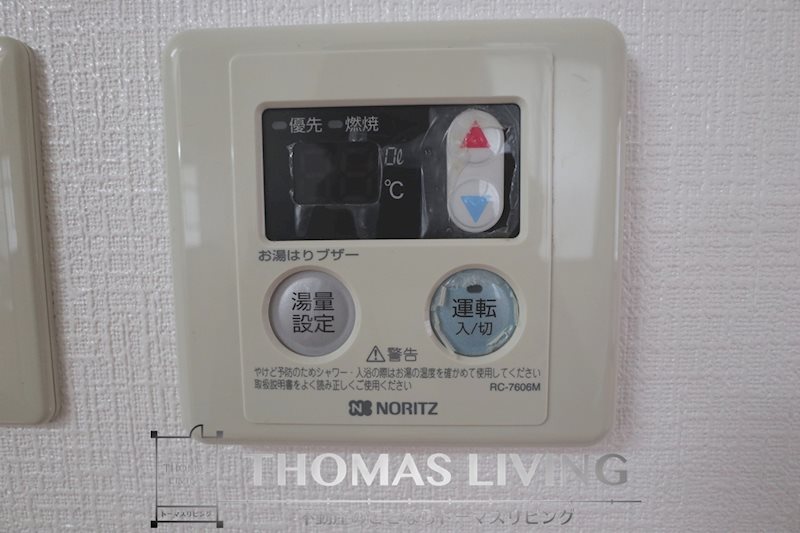 その他設備　温度調節ができる給湯機