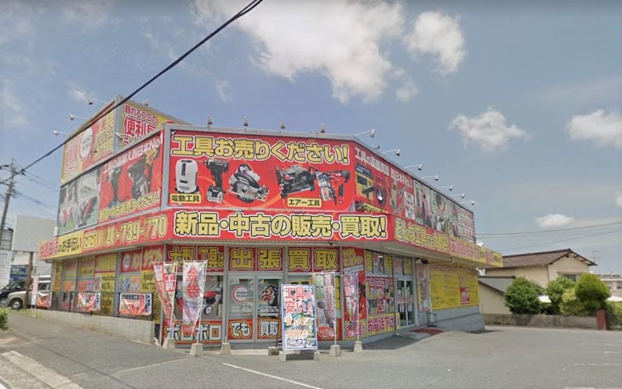 ショッピングセンター　ハンズクラフト本店（ショッピングセンター）まで1395m