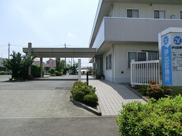 病院　伊出診療所（病院）まで213m