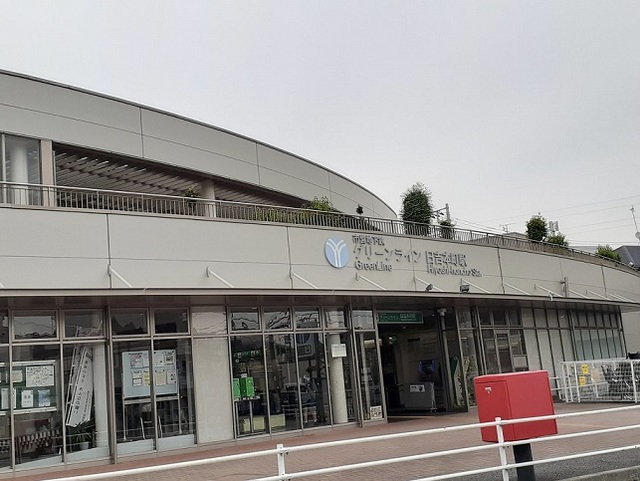 その他　日吉本町駅（その他）まで800m