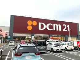 ホームセンター　DCM21熱田店（ホームセンター）まで1530m