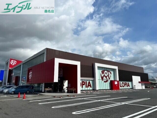 スーパー　ロピア 四日市北店（スーパー）まで775m