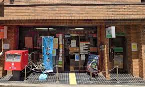 郵便局　世田谷大原郵便局（郵便局）まで367m