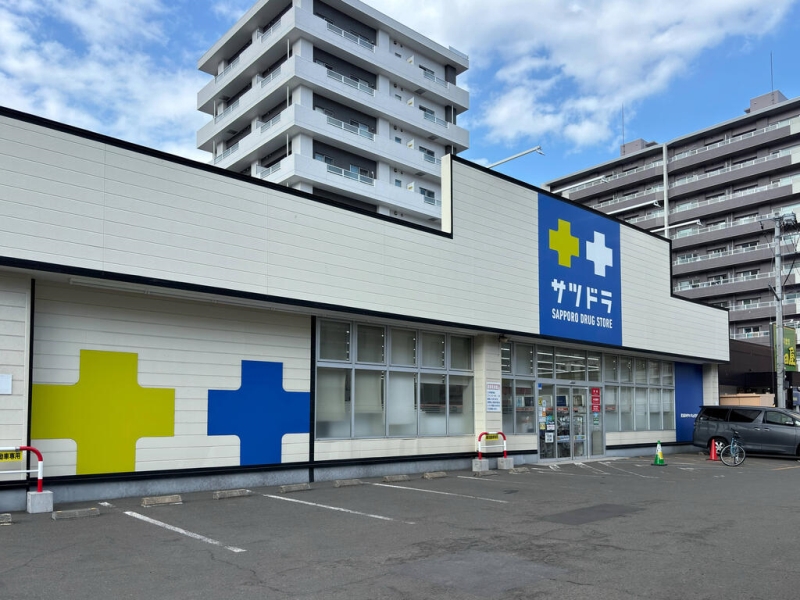 ドラックストア　サツドラ西線店（ドラッグストア）まで353m