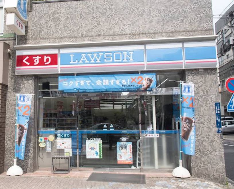 コンビニ　ローソン 港白金店（コンビニ）まで169m