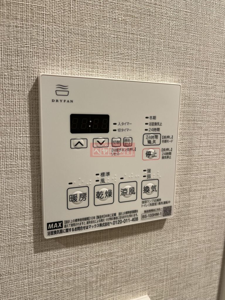 その他設備　設備