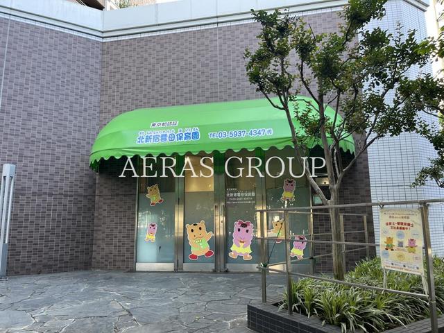 幼稚園・保育園　北新宿雲母保育園（幼稚園・保育園）まで211m