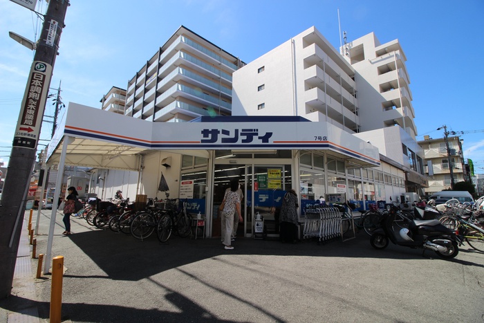 スーパー　サンディ（スーパー）まで700m