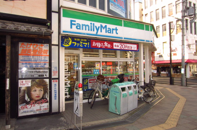 コンビニ　ファミリーマート 貝塚駅前店（コンビニ）まで303m