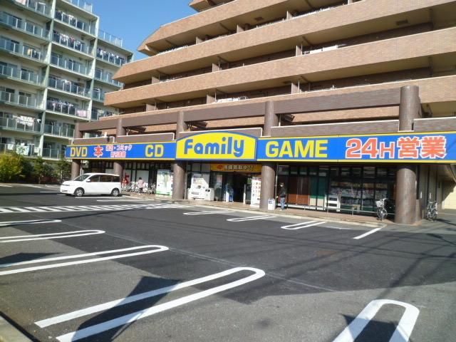 その他　ファミリーブック（その他）まで480m