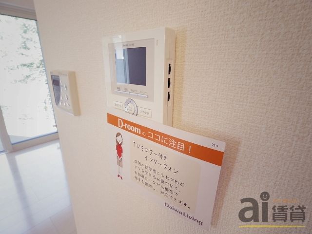 セキュリティ　※同仕様写真です