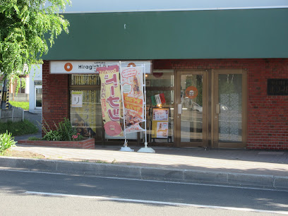 飲食店　Hiragishi Donuts(ヒラギシ ドーナツ)（飲食店）まで310m