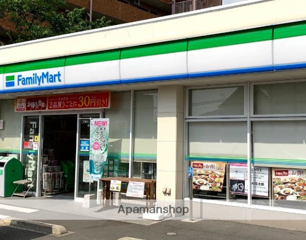 コンビニ　ファミリーマート秦野鶴巻店（コンビニ）まで421m