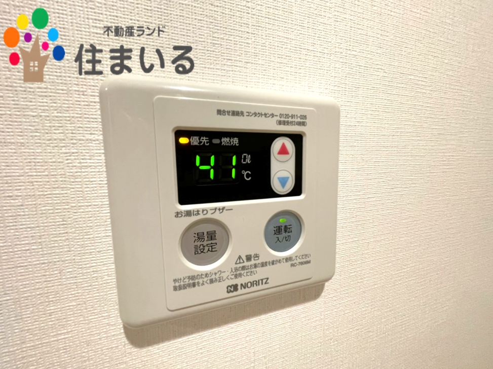 スーパー　アピタ刈谷店（スーパー）まで692m